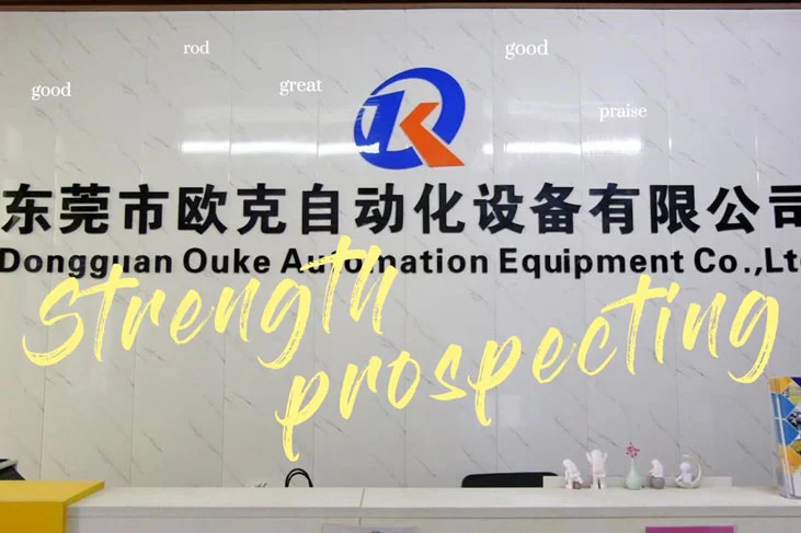 OUKE Factory Introduction
