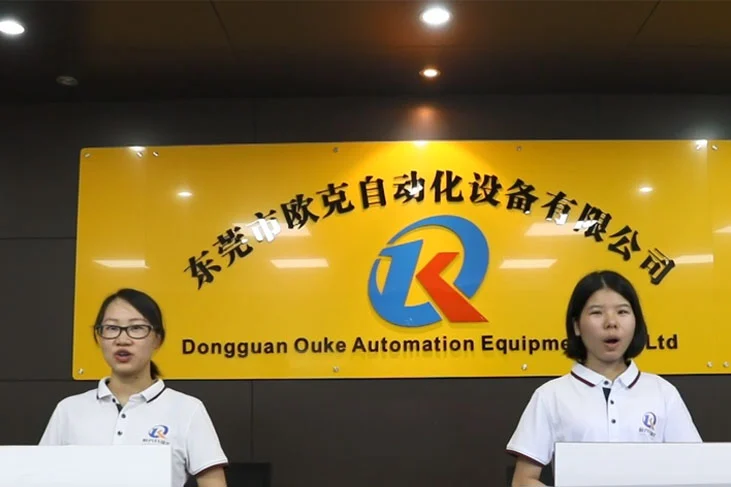 Dongguan Ouke Automation Equipment Co., Ltd.