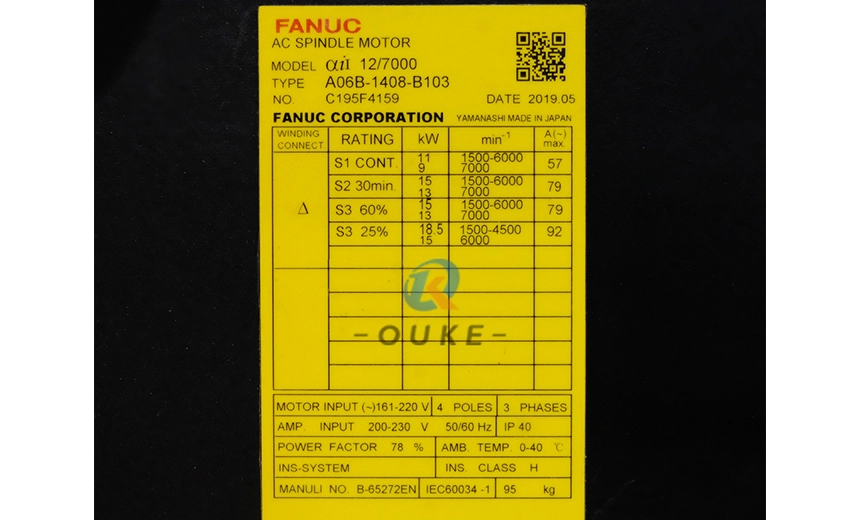 fanuc-spindle-motor-fan